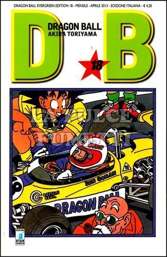DRAGON BALL EVERGREEN EDITION # 18